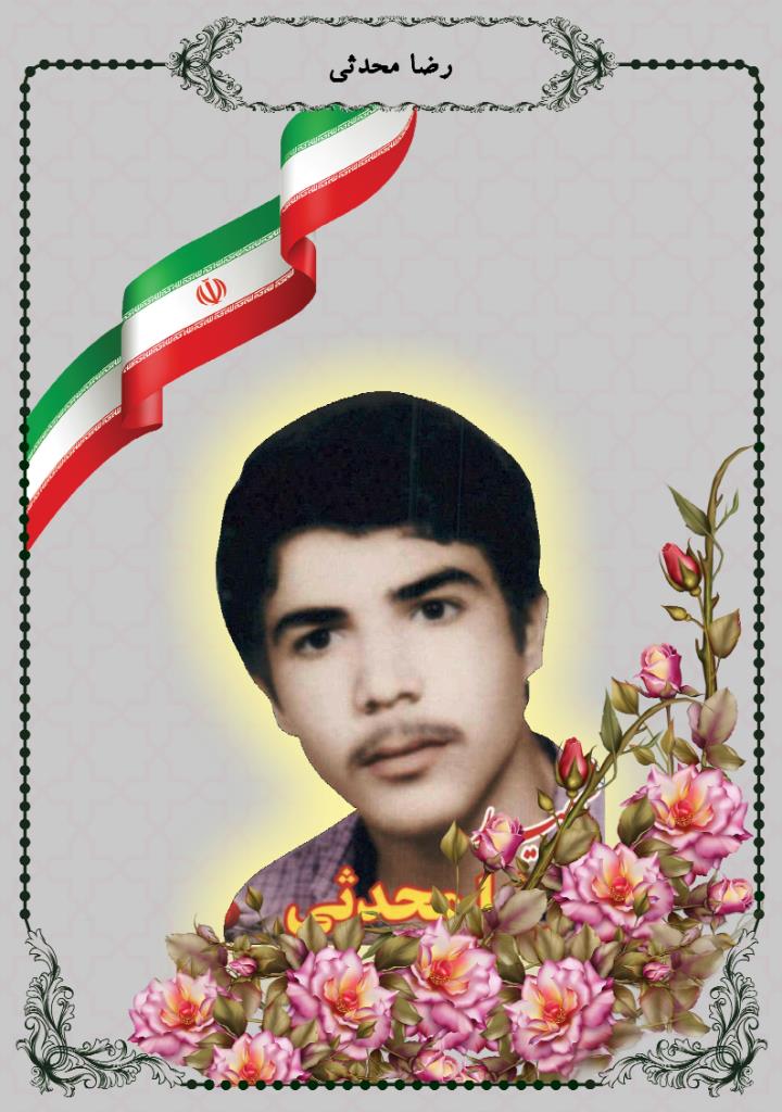 فاقد تصویر